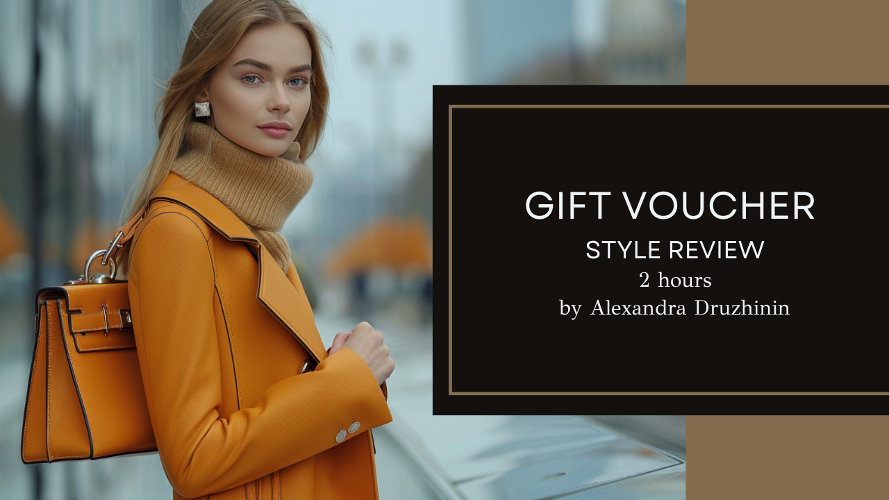 GIFT VOUCHER - STYLE REVIEW